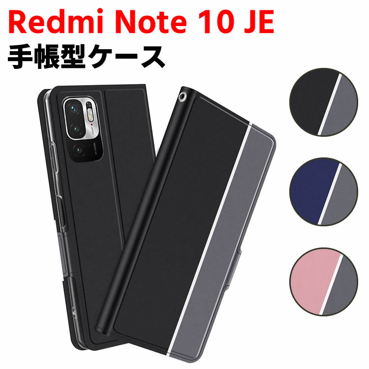 樂天商城 - Redmi Note 10 JE ケース 手帳型ケース スマートフォンケース カバー マグネット ツートーンカラー ストラップ付き 定期入れ ポケット シンプル スマホケース スタンド機能 二つ折りケース