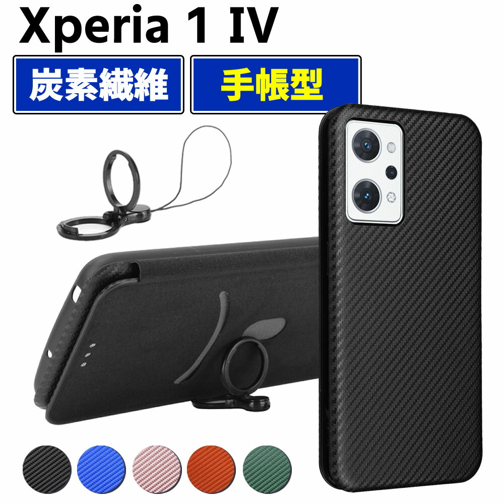 樂天商城 - OPPO Reno7 A OPG04 手帳型 薄型 カーボンファイバー スマートフォン用ケース 炭素繊維 カバー TPU 保護バンパー 財布型 マグネット式 カード収納 落下防止 ホルダ 横開き オッポ リノ7エー