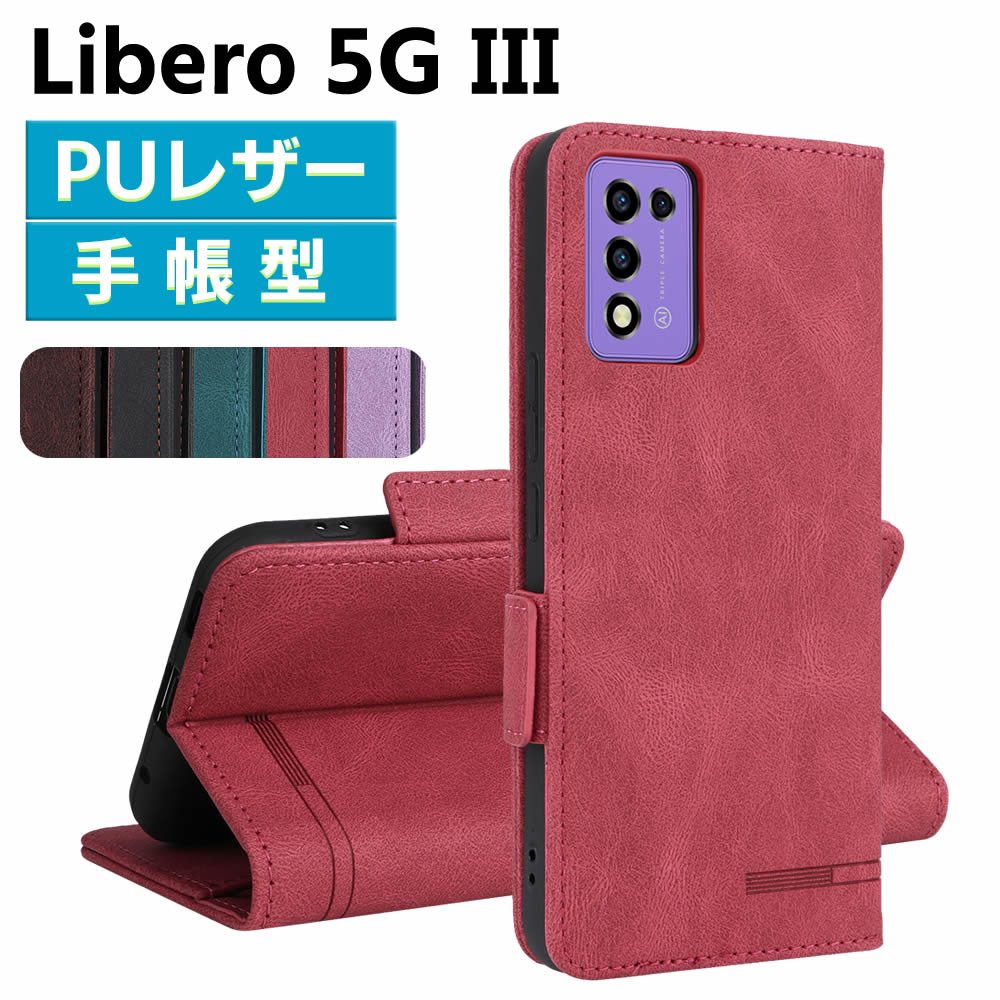 樂天商城 - ワイモバイル Libero 5G III ケース スマートフォンケース 手帳型ケース 二つ折りケース カバー マグネット 定期入れ ポケット シンプル スマホケース TPUケース スタンド機能 携帯ケース