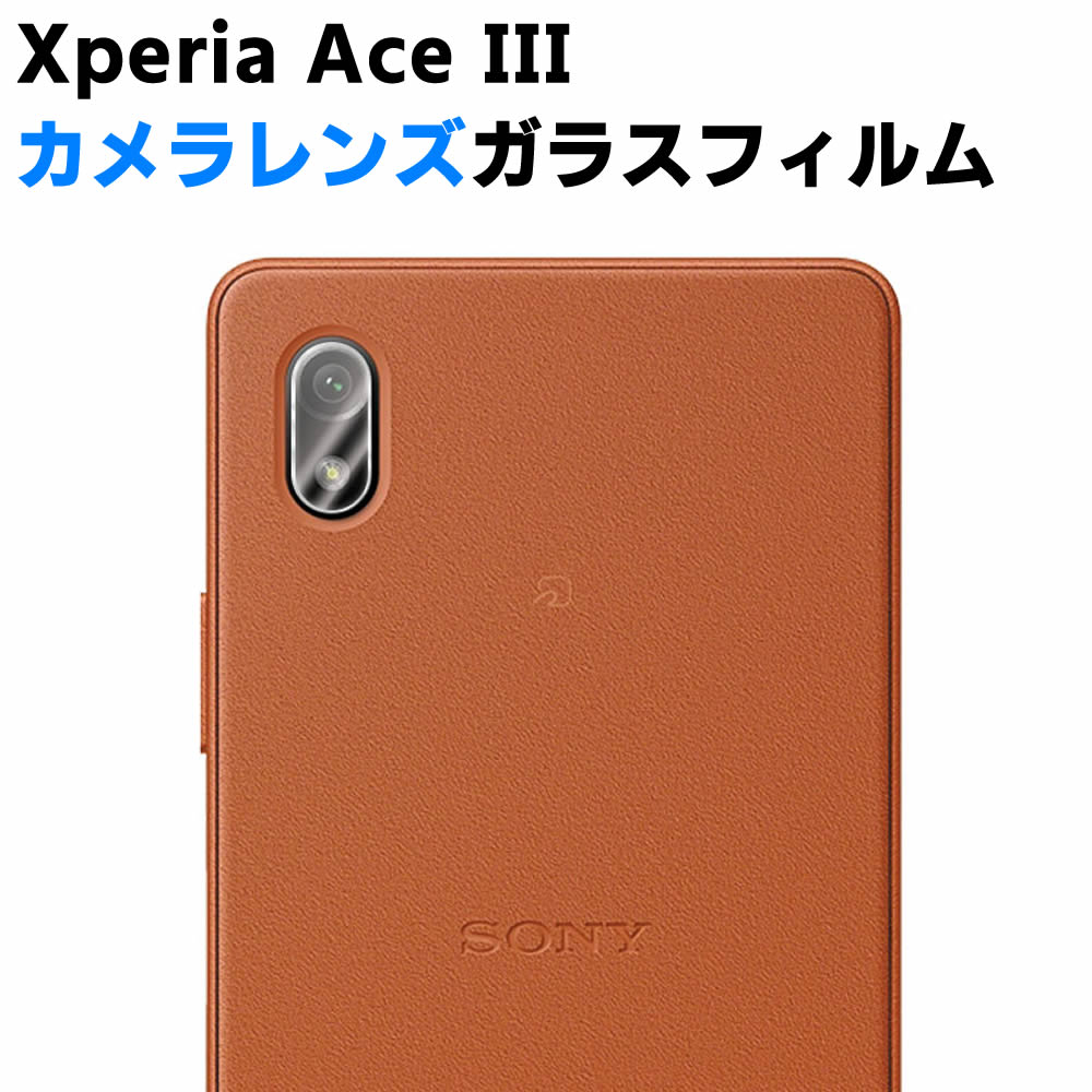 Xperia Ace III ݸ饹ե ̥饹ե  ݸե վݸС 9H...