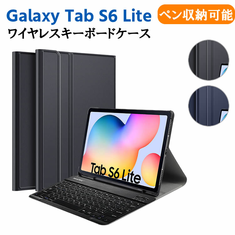 Samsung Galaxy Tab S6 キーボードカバー付き Amazon.com: Keyboard Case for Samsung Galaxy Tab S6 Lite