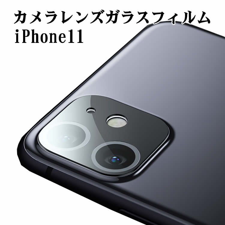 iPhone11 󥺥ե iPhone 11ݸե iPhone11̥饹ե  ݸե վ...