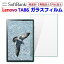 ֥Υ  610.3) վݸե Lenovo Tab6 ݸե ݸ վݸ SoftBank Lenovo TAB6 ֥å 饹ե ݸե 饹ե 饹 HDե 10.3 饹եפ򸫤