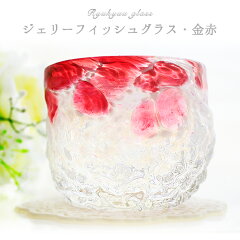 https://thumbnail.image.rakuten.co.jp/@0_gold/kubagasaya/galass/jellyfish6_02.jpg