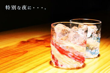 琉球ガラス 琉球グラス お酒 グラス プレゼント 結婚祝い ランキング 焼酎 焼酎グラス 琉球 引き出物 誕生日プレゼント 男性 沖縄 ロックグラス おすすめ 夫 彼氏 お父さん 梅酒 酒 泡盛 ウイスキー【残波ロックグラス小/源河】