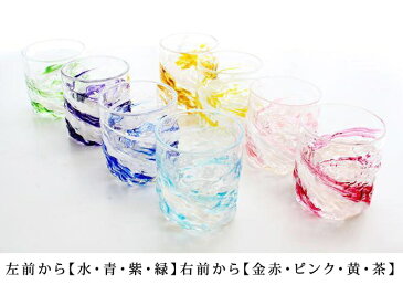 琉球ガラス 琉球グラス お酒 グラス プレゼント 結婚祝い ランキング 焼酎 焼酎グラス 琉球 引き出物 誕生日プレゼント 男性 沖縄 ロックグラス おすすめ 夫 彼氏 お父さん 梅酒 酒 泡盛 ウイスキー【残波ロックグラス小/源河】