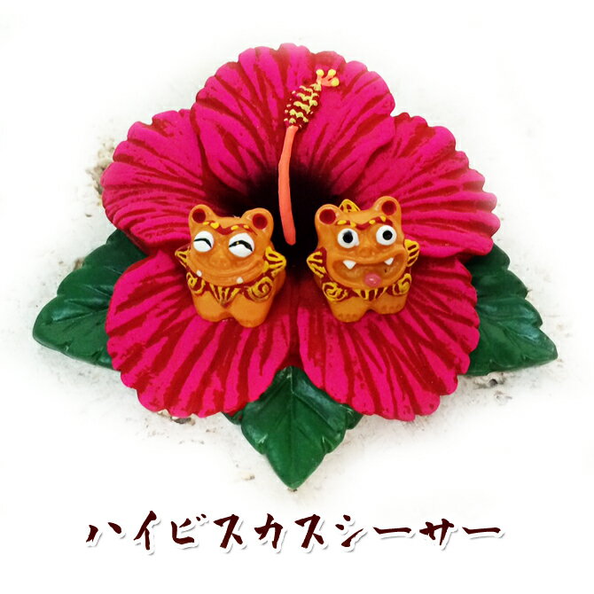 楽天市場】沖縄 夜光貝(置物|インテリア小物・置物 楽天市場】沖縄 夜光貝(置物|インテリア小物・置物