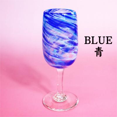 琉球ガラス 琉球グラス ワイングラス ワイン お酒 グラス プレゼント 結婚祝い ランキング 琉球 引き出物 結婚式 誕生日プレゼント かわいい 沖縄ガラス 酒 おしゃれ おすすめ 贈り物 ギフト【美ら海ワイングラス・大・フルート型】 kubagasaya-10001635 琉球ガラスグラス専門店kubagasaya サンプル画像2