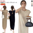 ワンピース シンプル ノースリーブ レディース 夏 マキシワンピース おしゃれ 体型カバー ロング 着回し カジュアルワンピース ノースリーブ 大きいサイズ ゆったり 大人かわいい ドロップ感 マタニティ 女性用 ブラック ベージュ