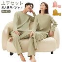 男性 部屋着 ワッフル ロングパンツ ルームウェア メンズ ユニセックス 長袖 パジャマ レディース ナイトウェア 寝巻き 上下セット 柔らかい ゆったり リラ...