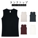 シンプル アンダーウェア Tシャツ 無地 トップス ノースリーブ メンズ コットン 春夏用 綿 タンクトップ インナーシャツ サマー トレーニング 筋トレ フィットネス 大きいサイズ ホワイト(4)