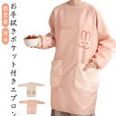 レディース 汚れ防止 ロング 作業服 長袖 お手拭きポケット付きエプロン 防水 かっぽう着 キッチン スモック 割烹着 後ろリボン 料理 保育士 介護士 母の日...