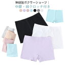 3枚入り 春夏用 ボクサーパンツ 一分丈 レディース シームレスショーツ ショーツ アイスシルク 涼しい 3枚入り 女性用下着 見せパン おやすみパンツ 無地 シンプル 締め付けない 伸びる(4)
