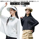 uvカット パーカー レディース 指穴 春 夏 長袖 フード付き 無地 大きいサイズ アウトドア 遮光 ラッシュガード uvパーカー 涼しい 日焼け対策 uvカットパーカー uv 薄手 冷感 ひんやり ジップアップ 体型カバー(4)