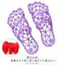 室内履き スリッパ リラックス 足つぼ メンズ レディース 足つぼスリッパ 室内 男女兼用 マッサージ 浴室 滑りにくい 健康スリッパ イボイボサンダル 室内 ...