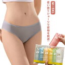 使い捨てショーツ 7枚入 使い捨て下着 レディース 使い捨て パンツ ショーツ 下着 持ち運び おしゃれ シンプル 通気性 業務 施術用 旅行 入院 修学旅行 ...