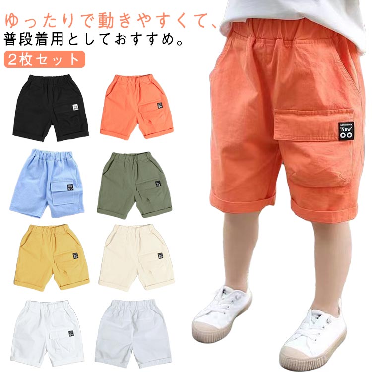 楽天市場】ハーフパンツ130 男の子の通販