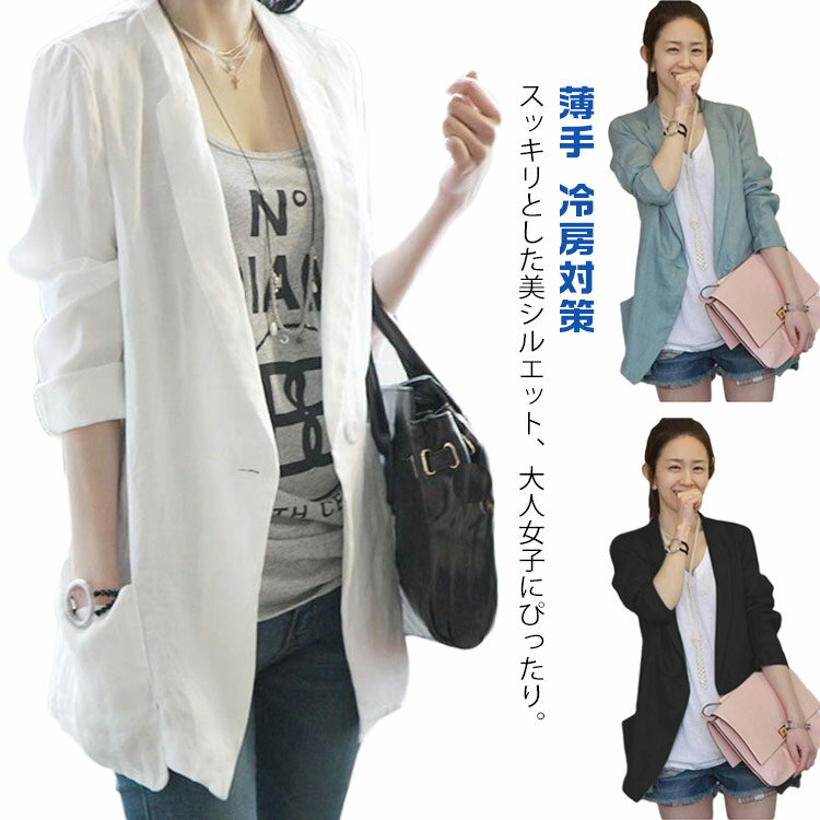 送料無料の商品 楽天市場】カットソー 七分袖(コート・ジャケット|レディース 服&ファッション小物