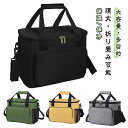 保冷バッグ 15L エコバッグ クーラーボックス 保冷袋 防水 保温バッグ 断熱バッグ 折りたたみ式 お弁当箱 収納バッグ 保冷 保温 手提げ 肩掛け 両用 おしゃれ 軽量 耐水性 多機能 キャンプ アウトドア バーベキュー ピクニック キャンプ 運動会(4)