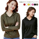 S-3XL カットソー パーカー レディース 長袖 薄手 フード付き 秋 tシャツ トップス プルオーバー ルームウエア 春服 春 夏 無地パーカー シンプル ...