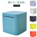 お札貯金箱 折らずに入る お札用 札専用 開かない 貯金箱 セラミック コインバンク コイン入れ 紙幣 ちょきんばこ インテリア 雑貨 ちょきんばこ シンプル ...