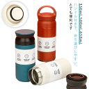 水筒 350ml 500ml 650ml ステンレスボトル 保温ボトル レディース メンズ 保温 保冷 キッズ こども 手掛け 洗いやすい タンブラー ステンレ...