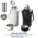水筒 1000ml 1200ml 大容量 保冷 保温 直飲み カップ付き 茶こし付き ウォーターボトル ハンドル付き 持ち運び マグボトル 保温ボトル 真空断熱 ステンレスボトル 魔法瓶 スポーツ 洗いやすい 軽量 キッズ 大人 アウトドア 手掛け 運動 部活 スポーツジャグ おしゃれ(3)