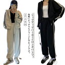 ジャージ レディース 長袖 上下セット 春 秋 スウェット 2点セット セットアップ ジップアップ パーカー スウェットパンツ サイドライン 2本ライン 運動着...