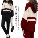 ジャージ レディース 上下セット セットアップ プルオーバー スウェットパーカー 無地 長袖 部屋着 上下 セット パーカー 春物 大きいサイズ ルームウェア ...