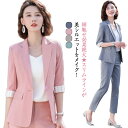 スーツ セットアップ レディース ジャケット テーラードジャケット ビジネススーツ リクルートスーツ ロングパンツ 長ズボン フォーマルスーツ カジュアル ママスーツ オフィス 通勤 面接 入学式 卒業式 結婚式 卒園式 入園式