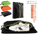 上履き入れ 2個セット おしゃれ 中学生 キッズ 持ち運び シューズ袋 スポーツ 防塵 シューズバッグ 靴袋 靴入れ袋 上履き入れ 持ち手付き 靴入れ シューズ入れ 軽量 収納 大人 高校生 中学生 旅行 出張 入学 入園 部活 アウトドア