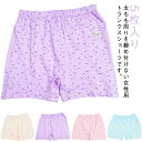 5枚入り 下着 女性用 トランクス パンツ 花柄 可愛い 深ばき ハイウエスト 綿 コットン ボックスショーツ トランクスショーツ ショーツ おやすみパンツ ボ...