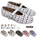 メッシュシューズ ローヒール レディース 軽量 ストラップ パンプス 痛くない ぺたんこ ローファー 脱げにくい 歩きやすい シンプル パンプス フラットシュー...