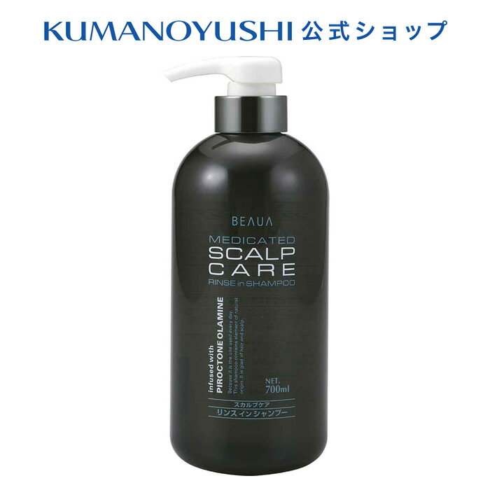 ビューア 薬用スカルプケア リンスインシャンプー 本体 700ml BEAUA 熊野油脂