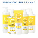 【公式】【5点セット】cyclear ビタミンC 酵素洗顔 130g 酵素クレンジングオイル 400ml 化粧水 500ml 乳液 300ml ボディミルク 400ml サイクリア 熊野油脂