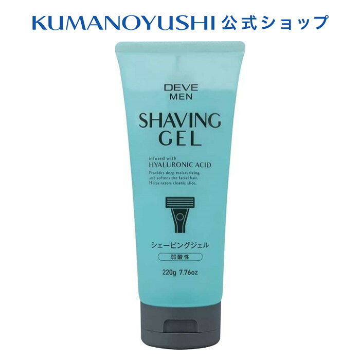 【10%OFF★SALE】【公式】DEVE MEN シェービングジェル 220g ディブメン 熊野油脂