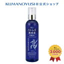 【公式】麗白 ハトムギ 高保湿化粧水 250ml レイハク 熊野油脂