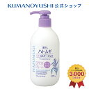 【公式】麗白 ハトムギ トーンアップUVミルキージェル SPF31 PA+++ ラベンダー ポンプタイプ 250ml レイハク 熊野油脂