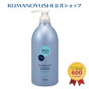 サロンリンク ノンシリコン シャンプー 1000ml SALON LINK 熊野油脂