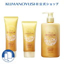 【公式】【3点セット】 The Aminorum 金木犀 洗顔フォーム 120g ハンドクリーム 80g ボディミルク 400ml キンモクセイ ジ アミノラム...