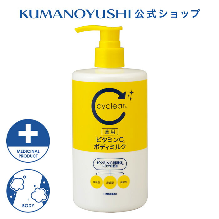 ڸ cyclear  ӥߥC ܥǥߥ륯 400ml ꥢ 