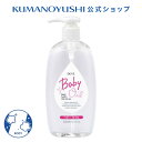 【10%OFF★SALE】【公式】 ディブ ベビーオイル 300ml Deve' 熊野油脂
