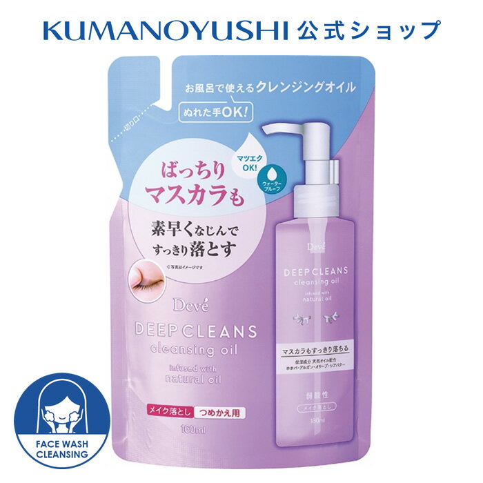 ڥݥ5%OFFۡڸ ǥ ǥ 󥸥󥰥  160ml Deve' 