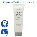 【クーポンで5%OFF】【公式】【お買い得】 DEVE MEN スタイリングジェル 230g ディブメン 熊野油脂