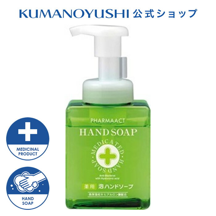 ڥݥ5%OFFۡڸ եޥ  ˢϥɥ  250ml Pharmaact 