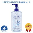 【10%OFF★SALE】【公式】 麗白 ハトムギ クレンジングオイル 500ml レイハク 熊野油脂