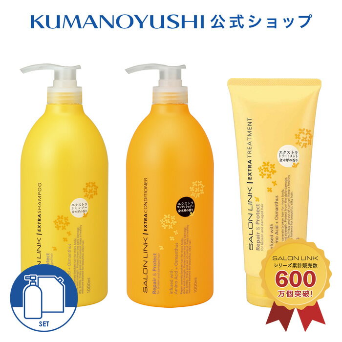 楽天市場】サロンリンク シャンプー コンディショナーの通販 楽天市場】サロンリンク シャンプー コンディショナーの通販