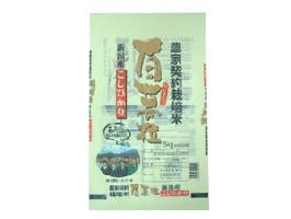 【送料無料！】新潟産農家契約栽培コシヒカリ 5kg　環境と安全を考えた昔ながらの栽培法で作ったお米！29年度産