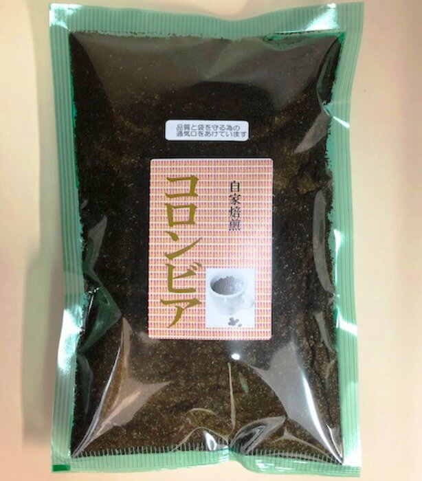 全国送料無料 電気で焙煎珈琲豆 コロンビア 400g 発送はクリックポスト・メール便