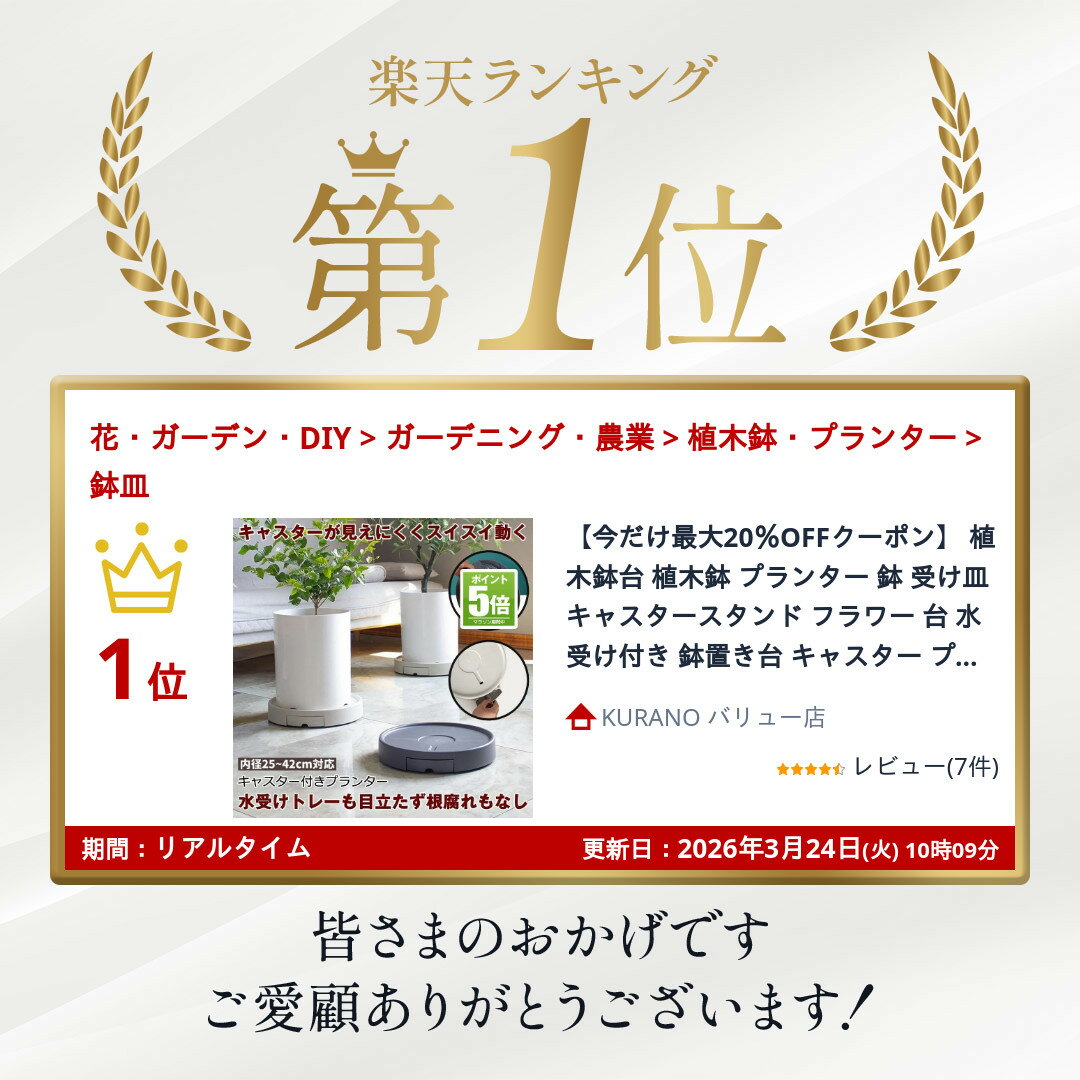 植木鉢台 植木鉢 プランター 鉢 受け皿 キャスタースタンド フラワー 台 水受け付き 鉢置き台 キャスター プランター用受皿 キャスター付き 鉢受プレート フラワースタンド おしゃれ 観葉植物 フラワーラック プランターラック プランター台 植木 花台 室内 屋外 2